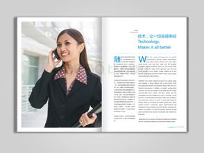 東莞比高品牌設(shè)計(jì) 廣東暉速企業(yè)形象畫(huà)冊(cè)設(shè)計(jì)的深度解析