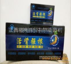 多活腎強根療法價格分析 生物技術開發下的價格體系與市場現狀