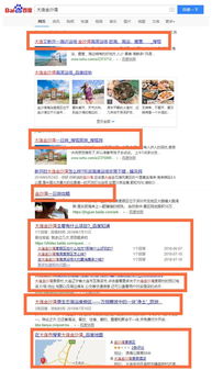 為什么多年投入卻難以在互聯網搜索中脫穎而出？